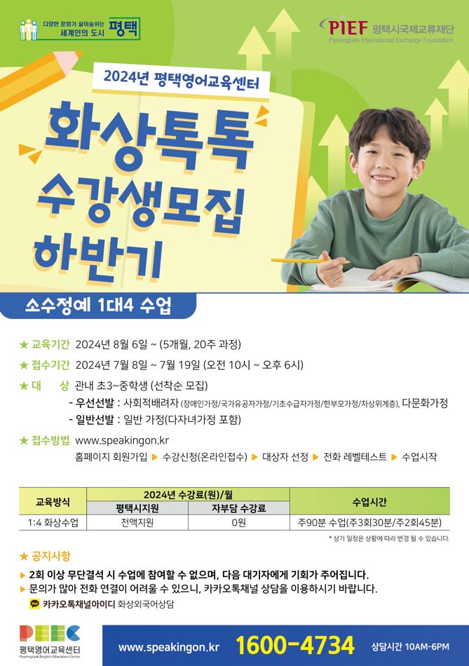 하반기 시안3(최종)-게시용.JPG